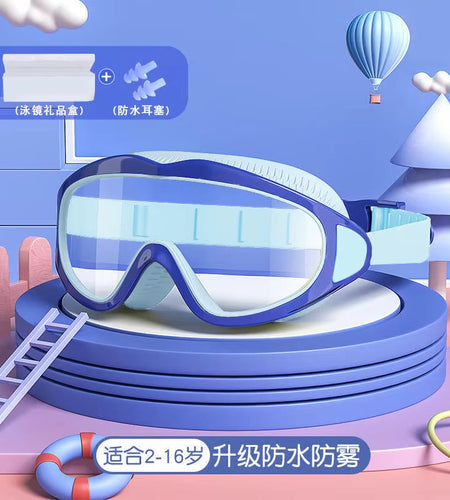 Children Swimming Goggles Caps Boys Girls Professional Diving Goggles Glasses Waterproof Anti-Fog Big Box